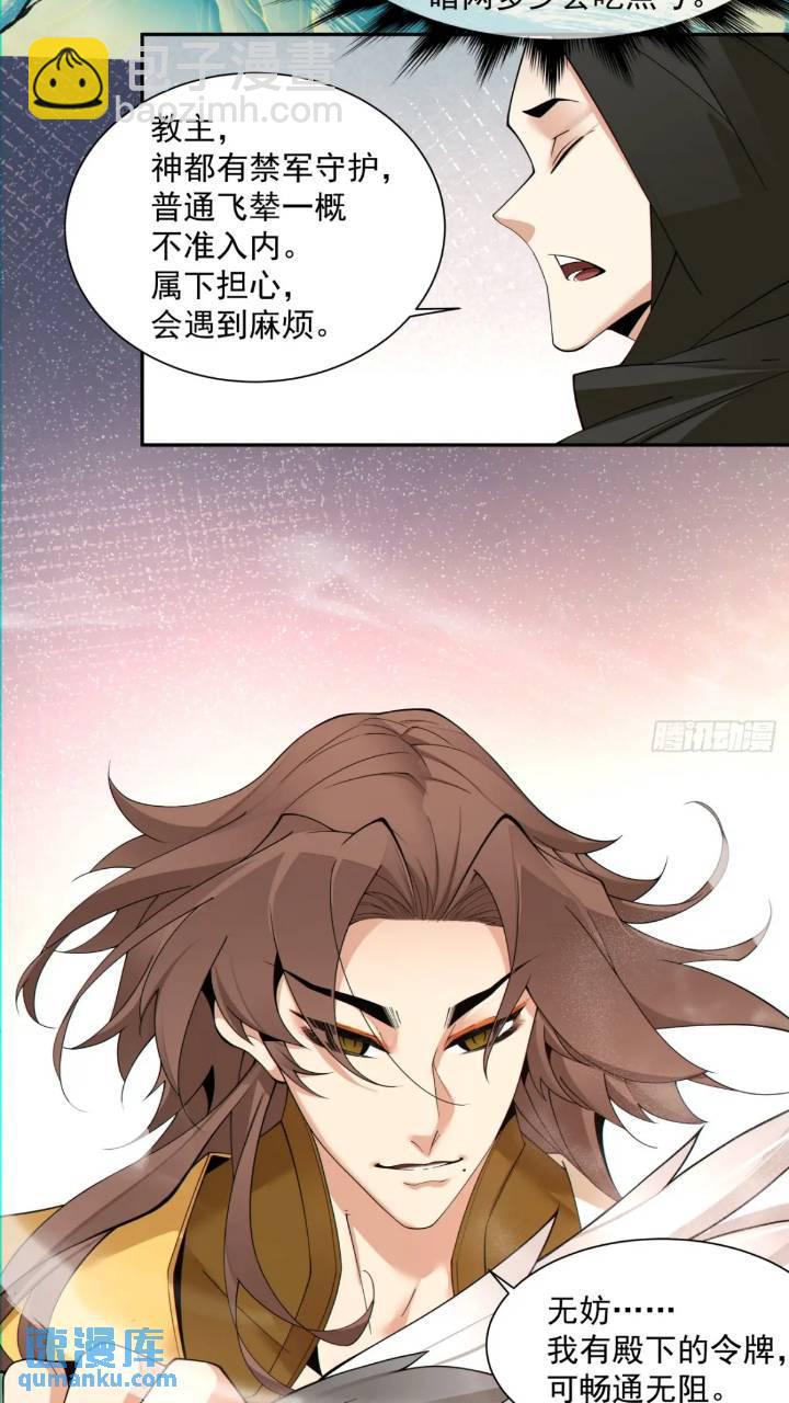 第一百二十六回37
