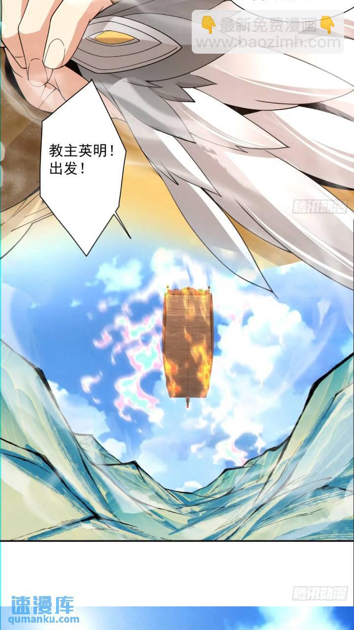 第一百二十六回38