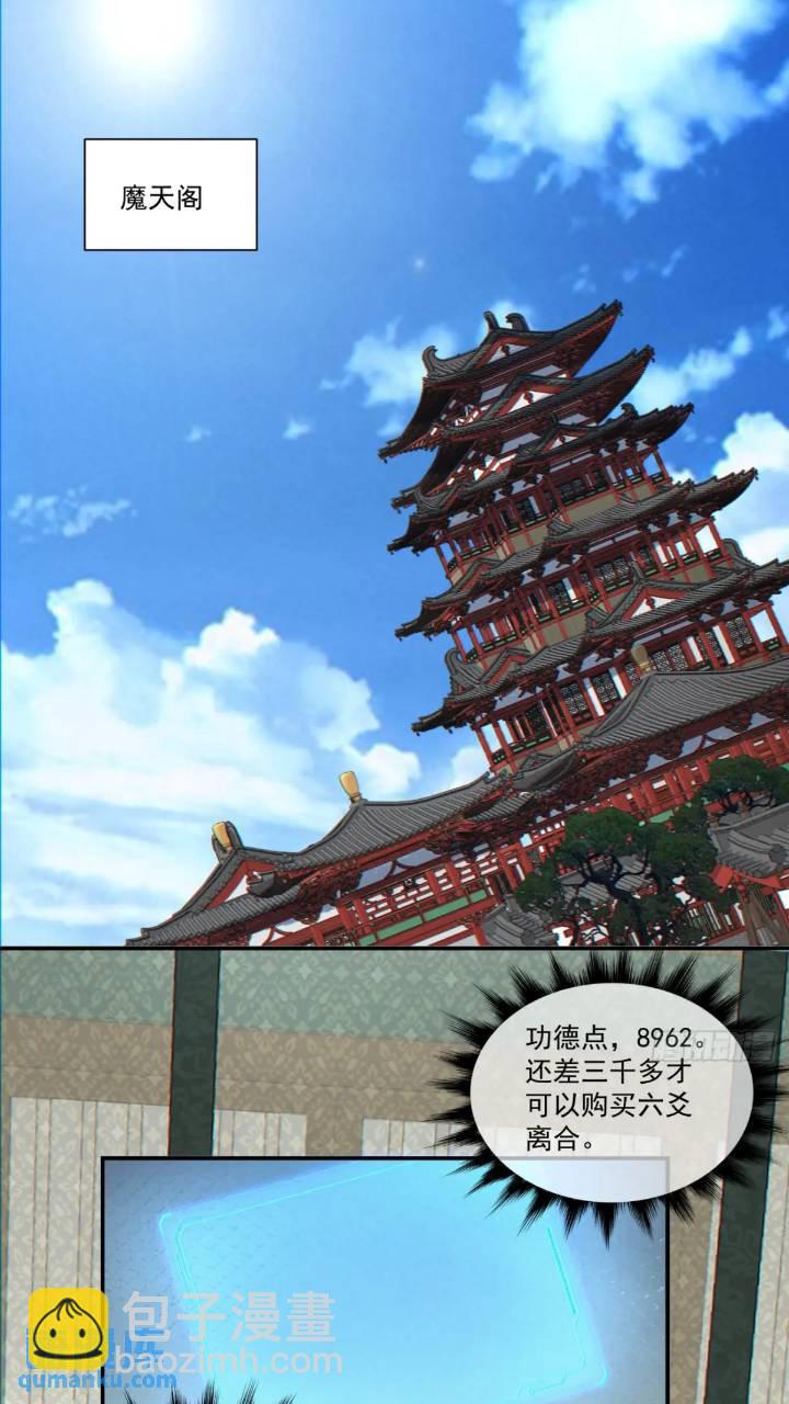 第一百二十六回39