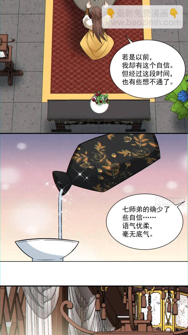 第一百二十六回4