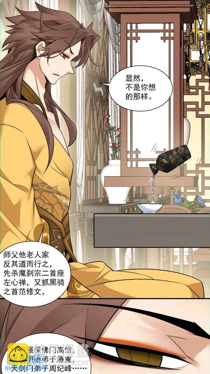 第一百二十六回5
