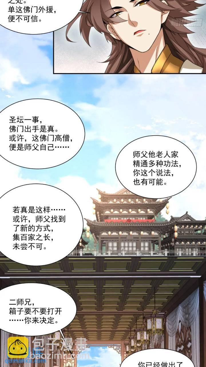 第一百二十六回7