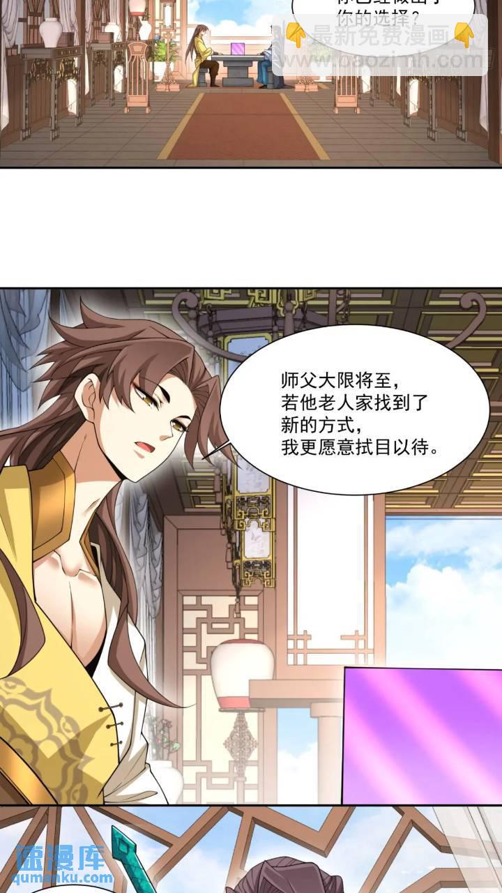 第一百二十六回8