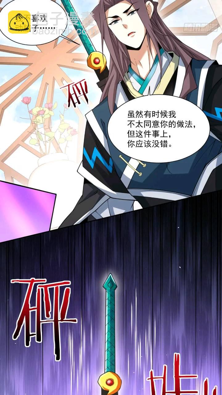 第一百二十六回9
