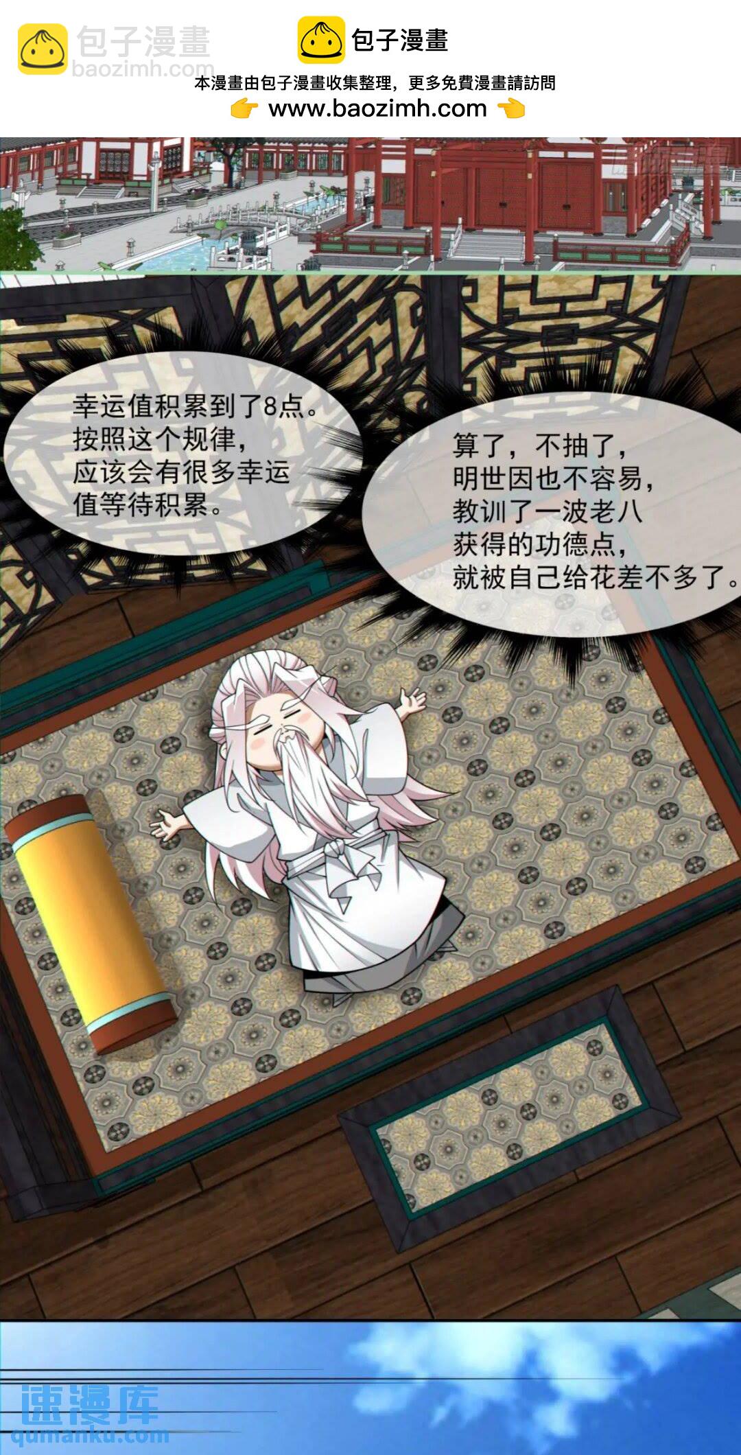 第一百二十七回1