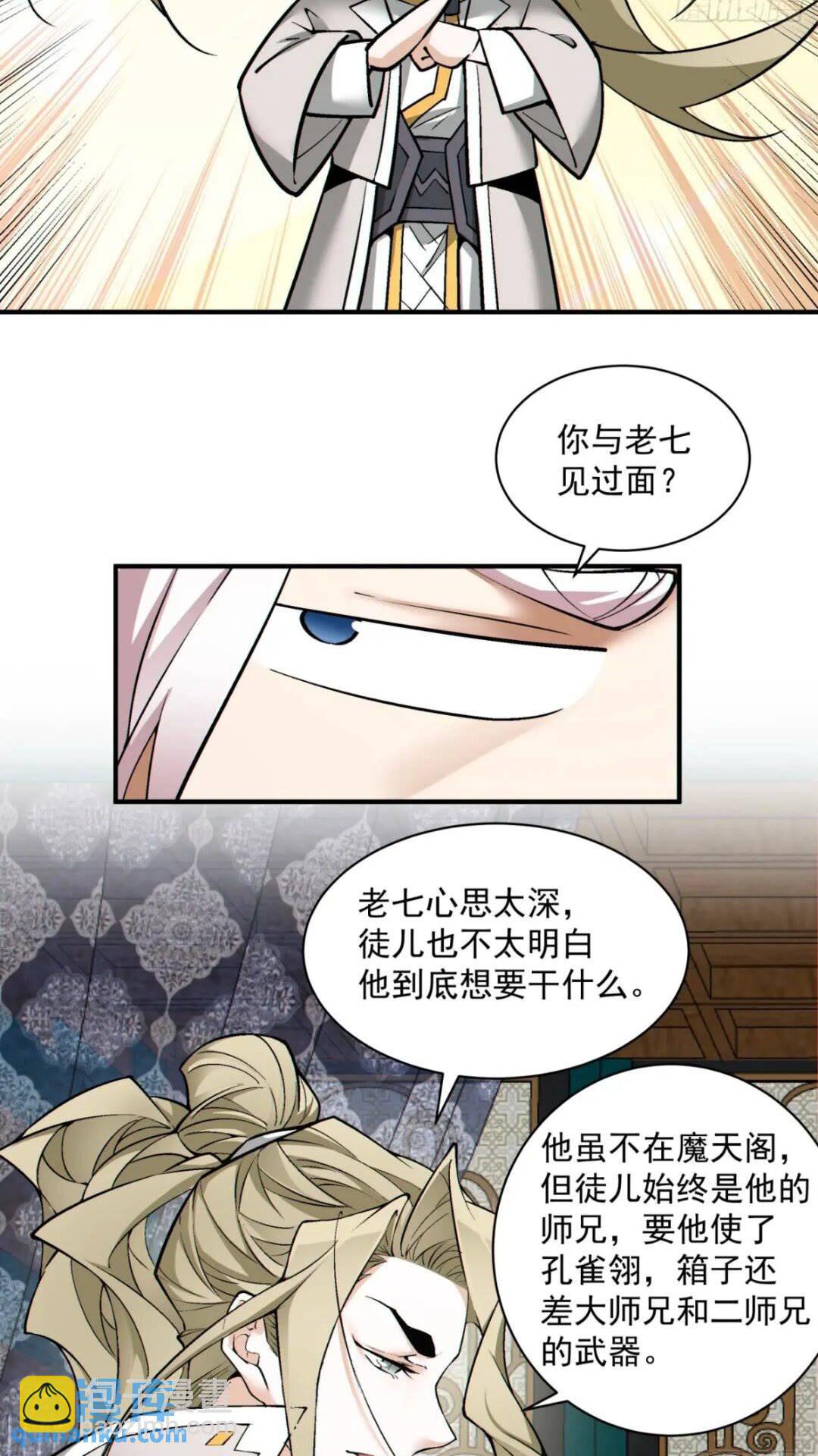 第一百二十七回10