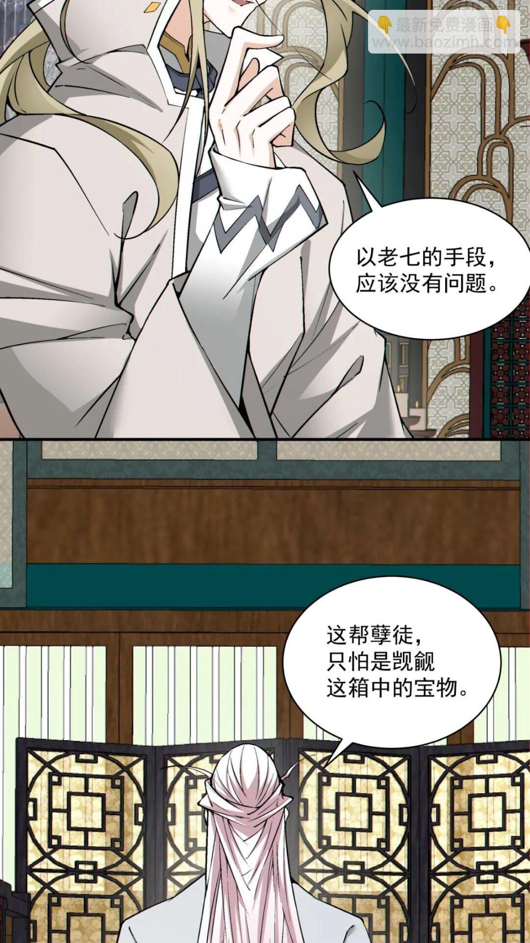 第一百二十七回11