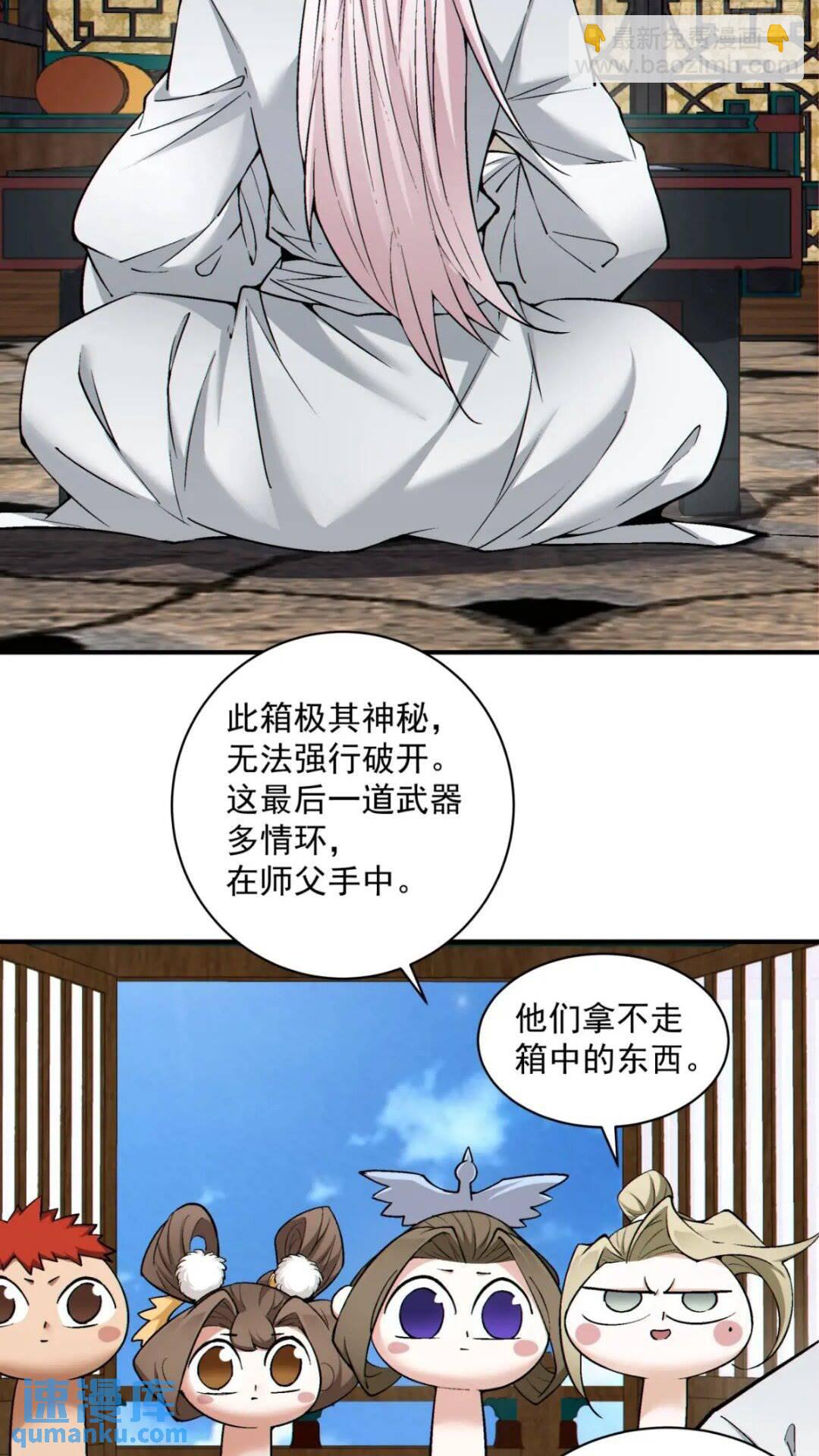 第一百二十七回12