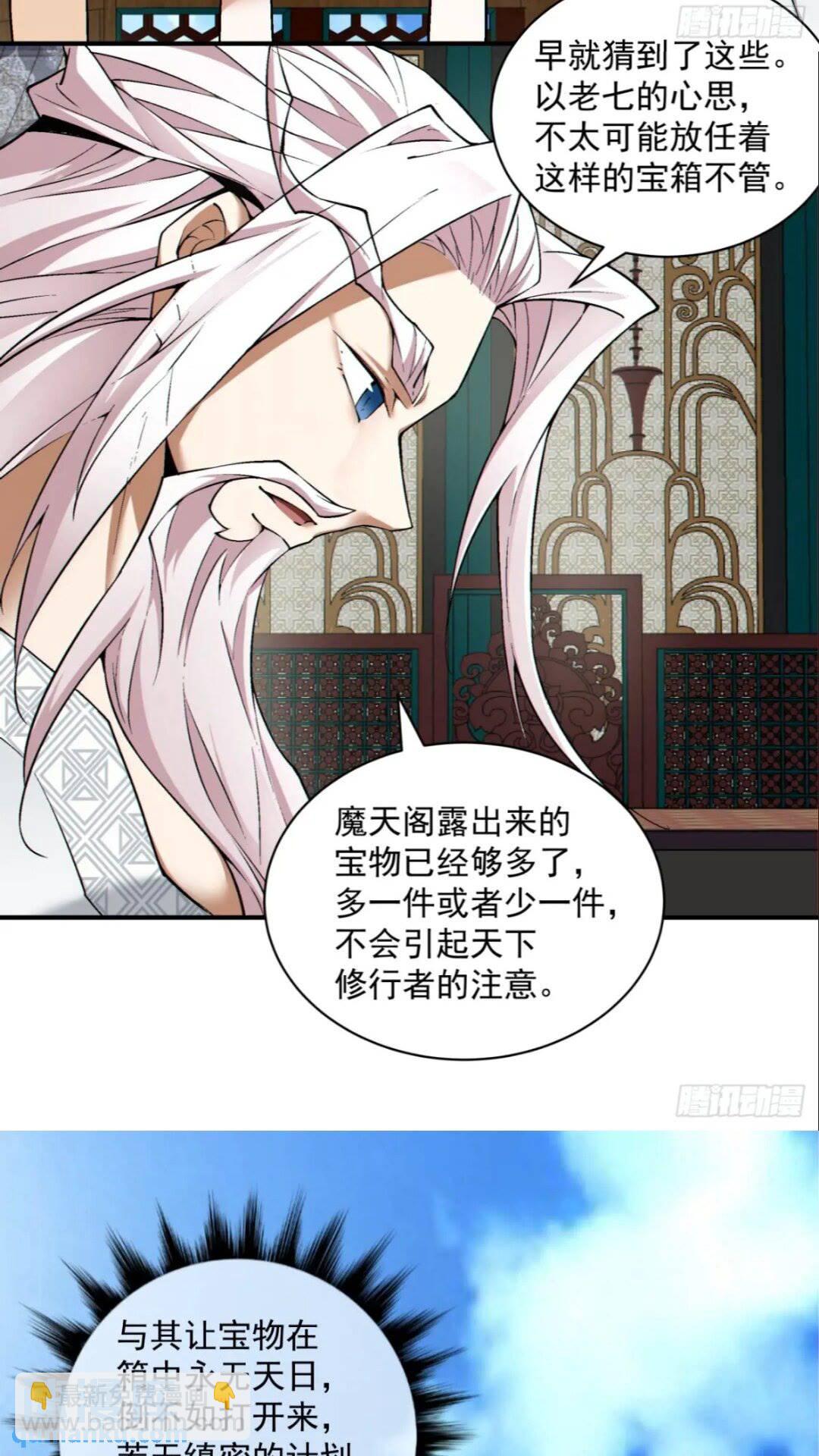 第一百二十七回13