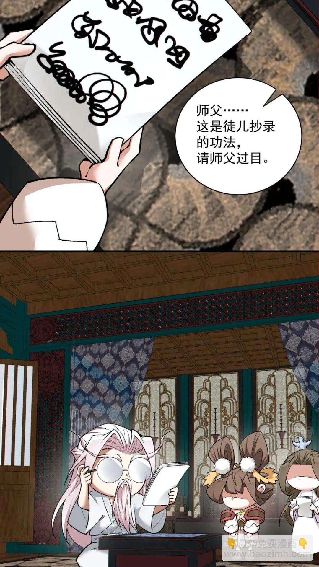 第一百二十七回15