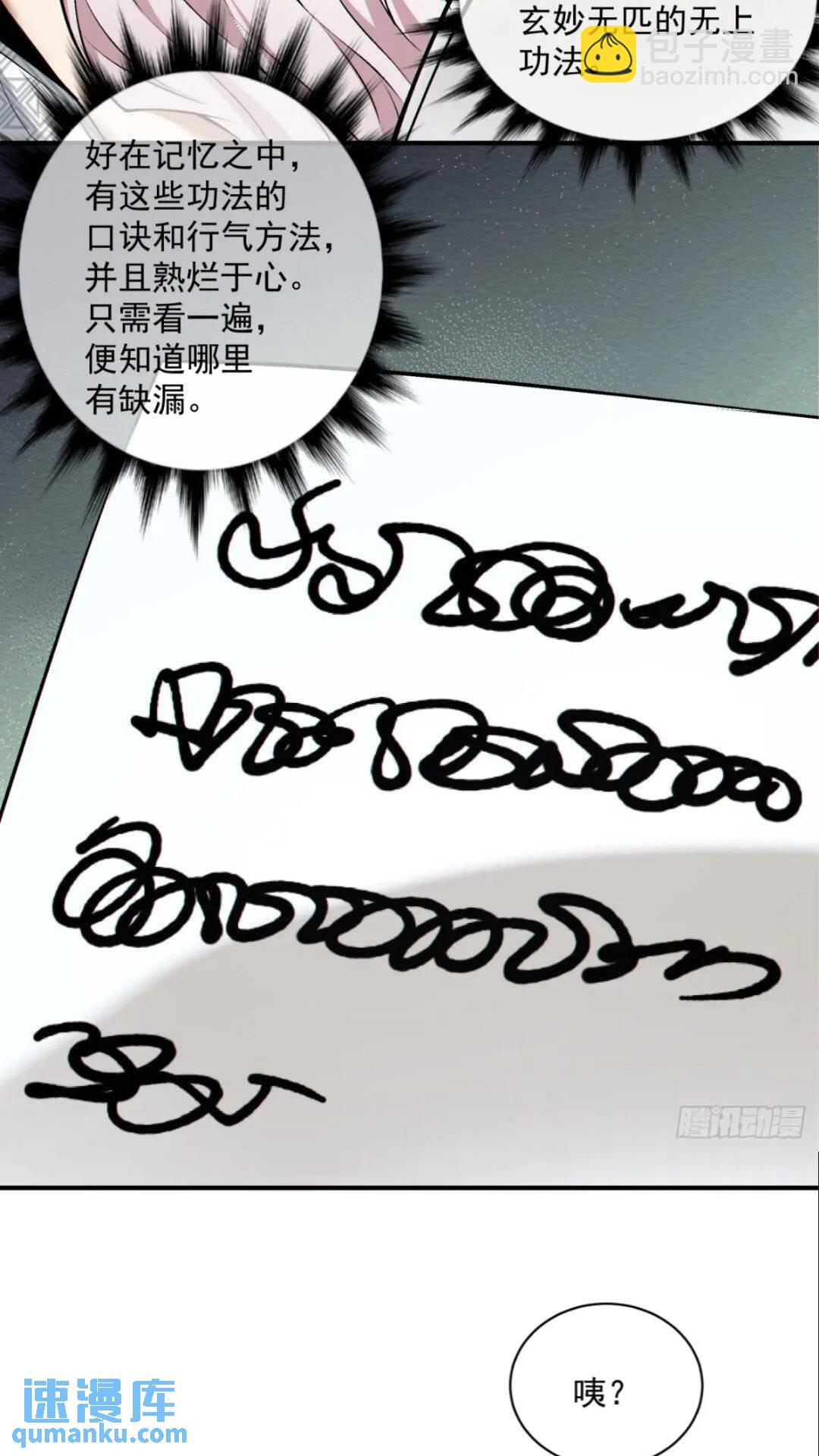 第一百二十七回17