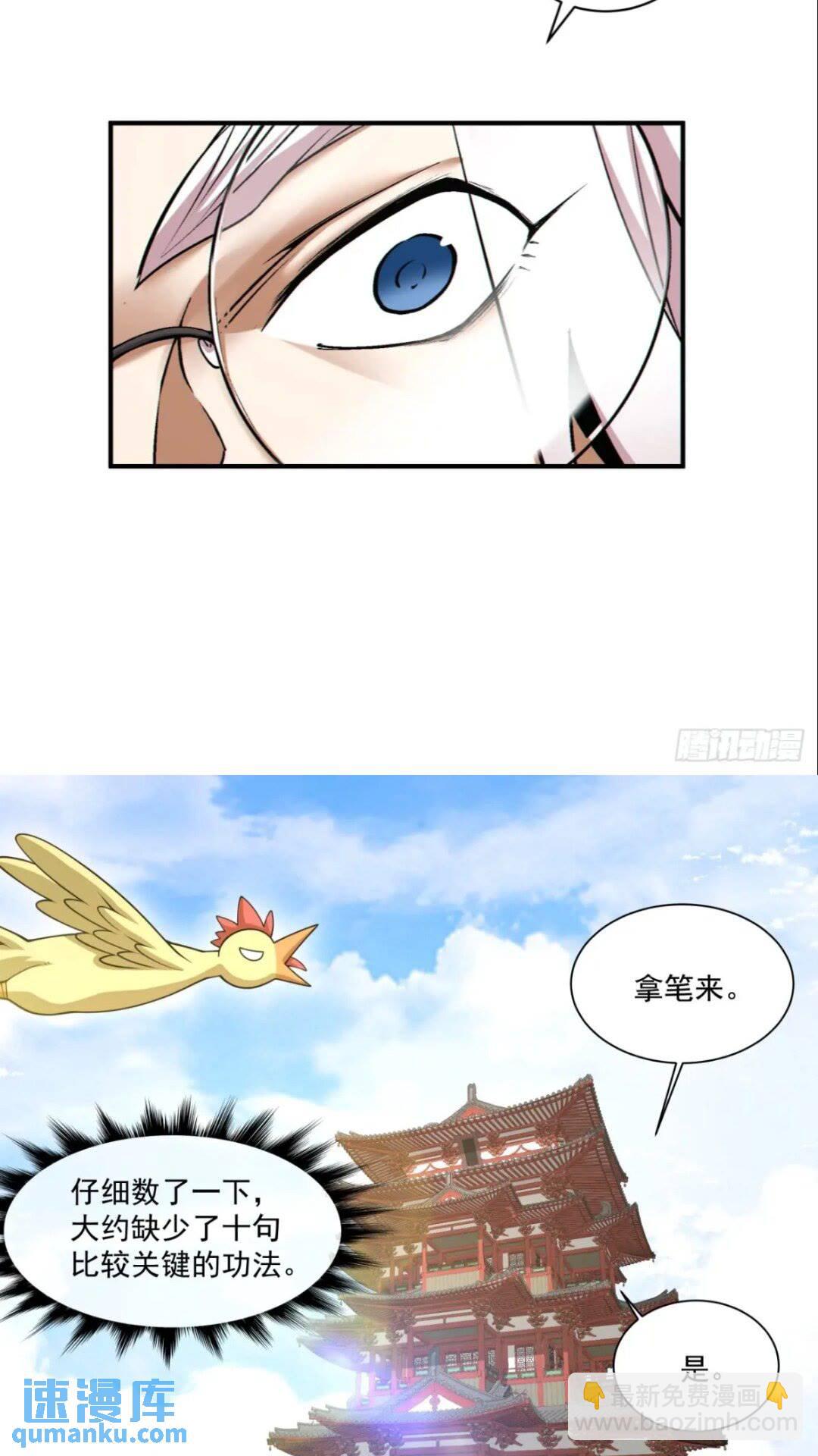 第一百二十七回18
