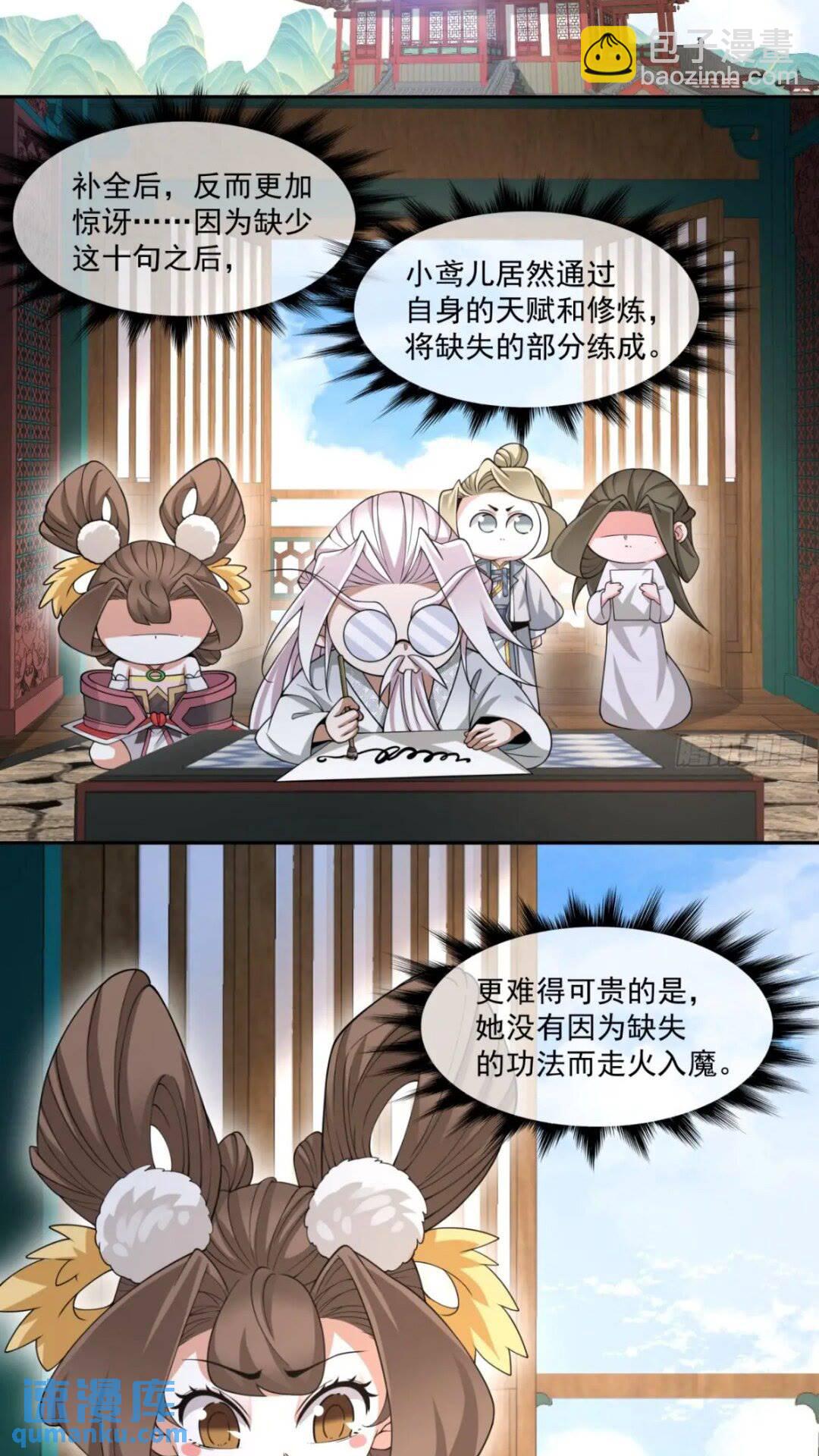 第一百二十七回19