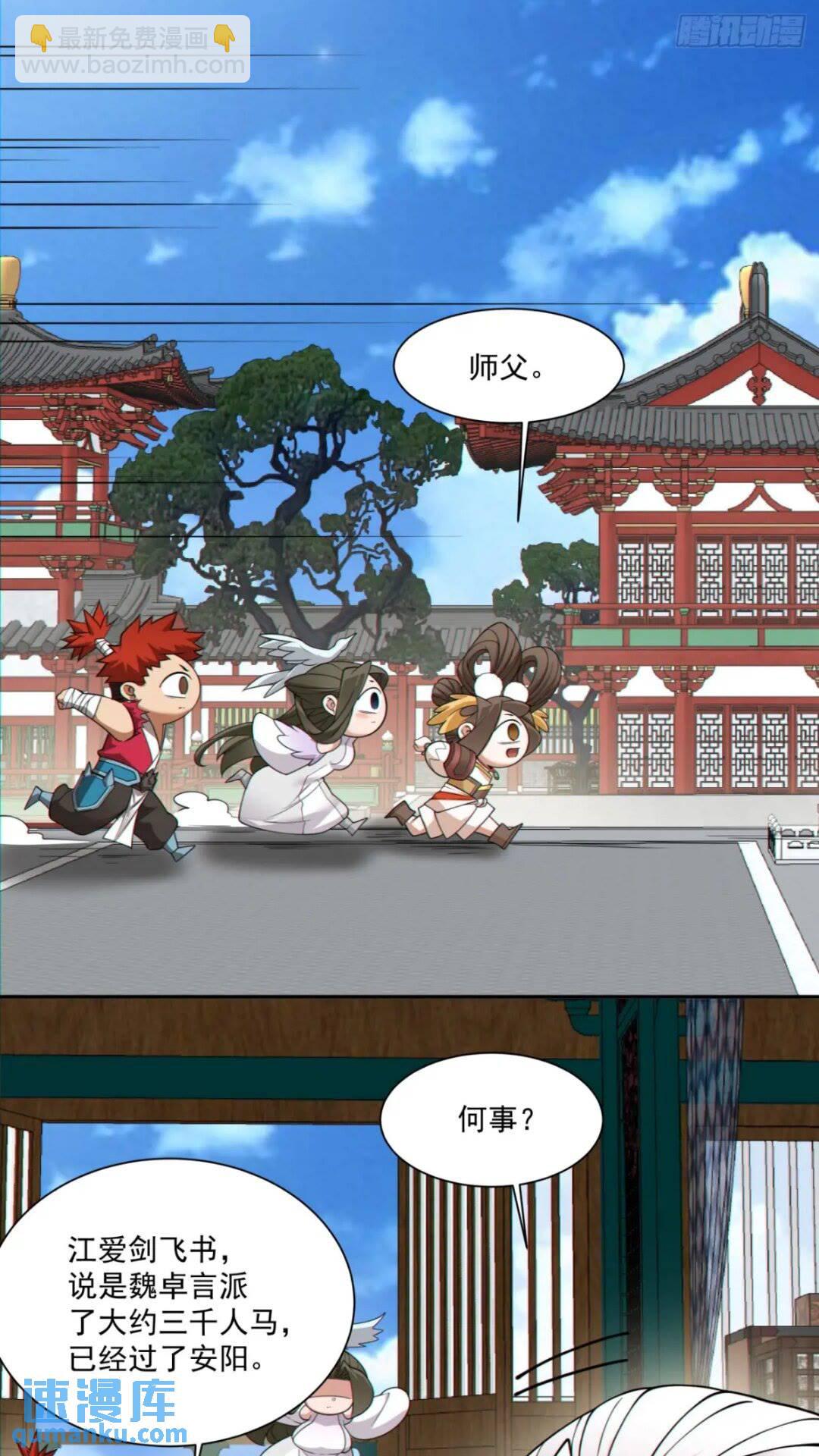 第一百二十七回2