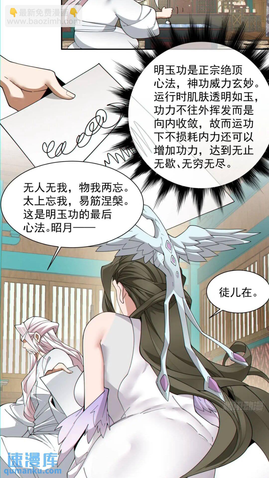 第一百二十七回26