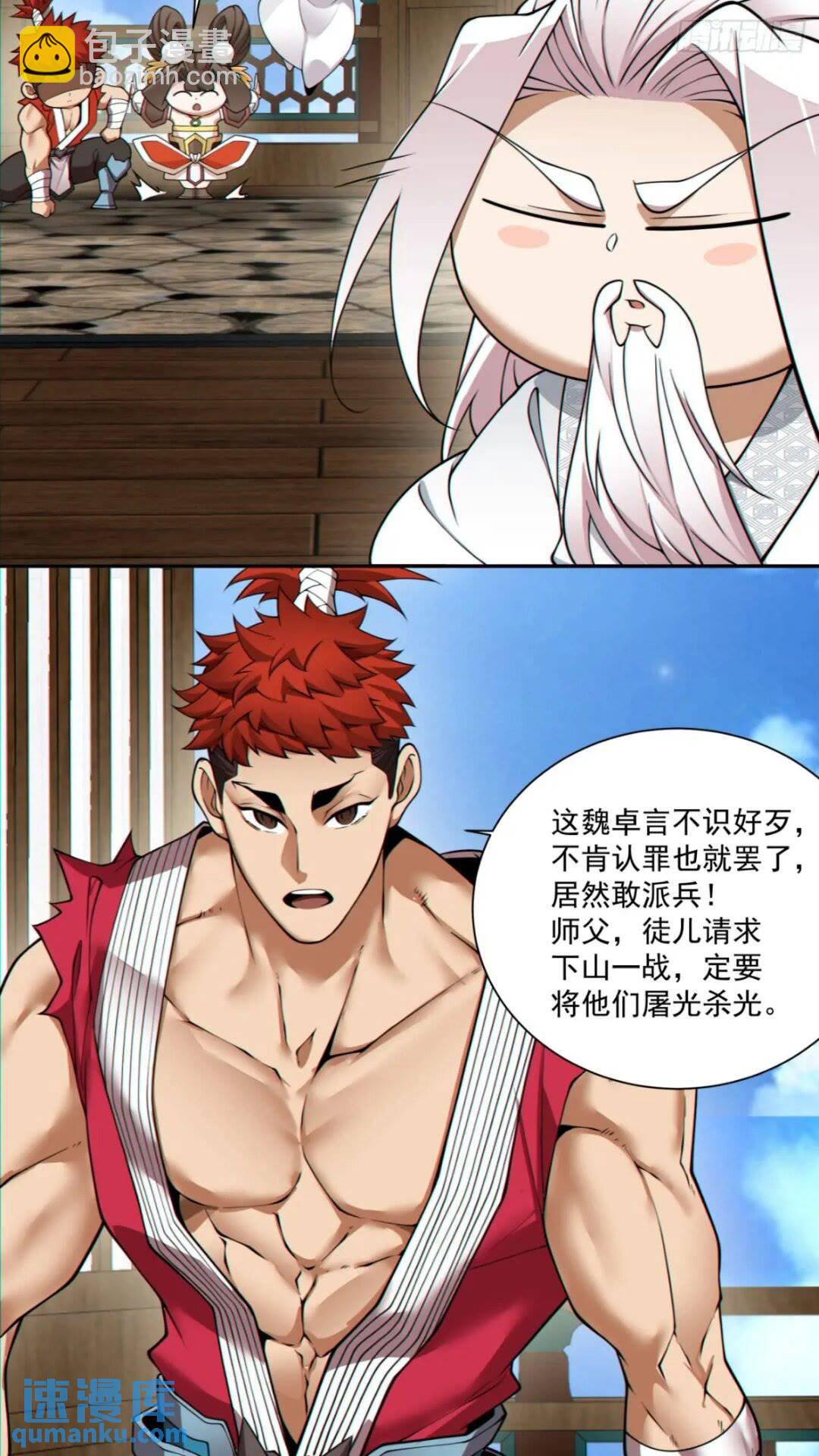 第一百二十七回3