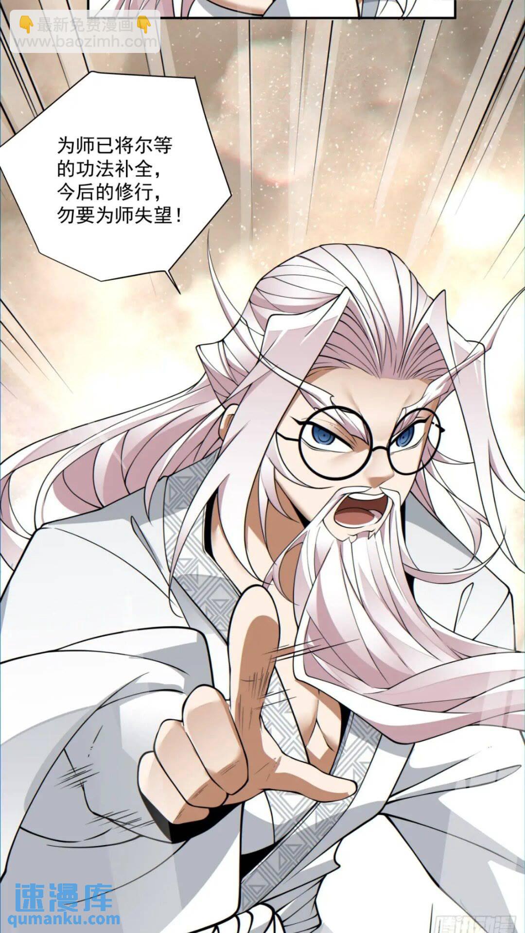第一百二十七回30