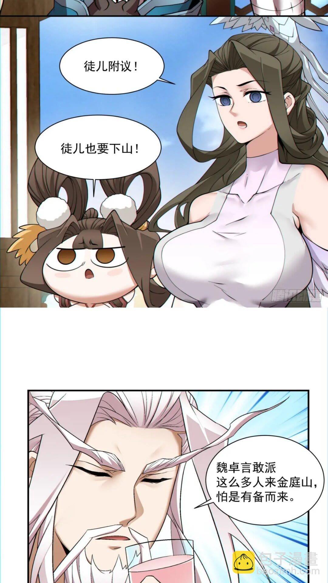 第一百二十七回4