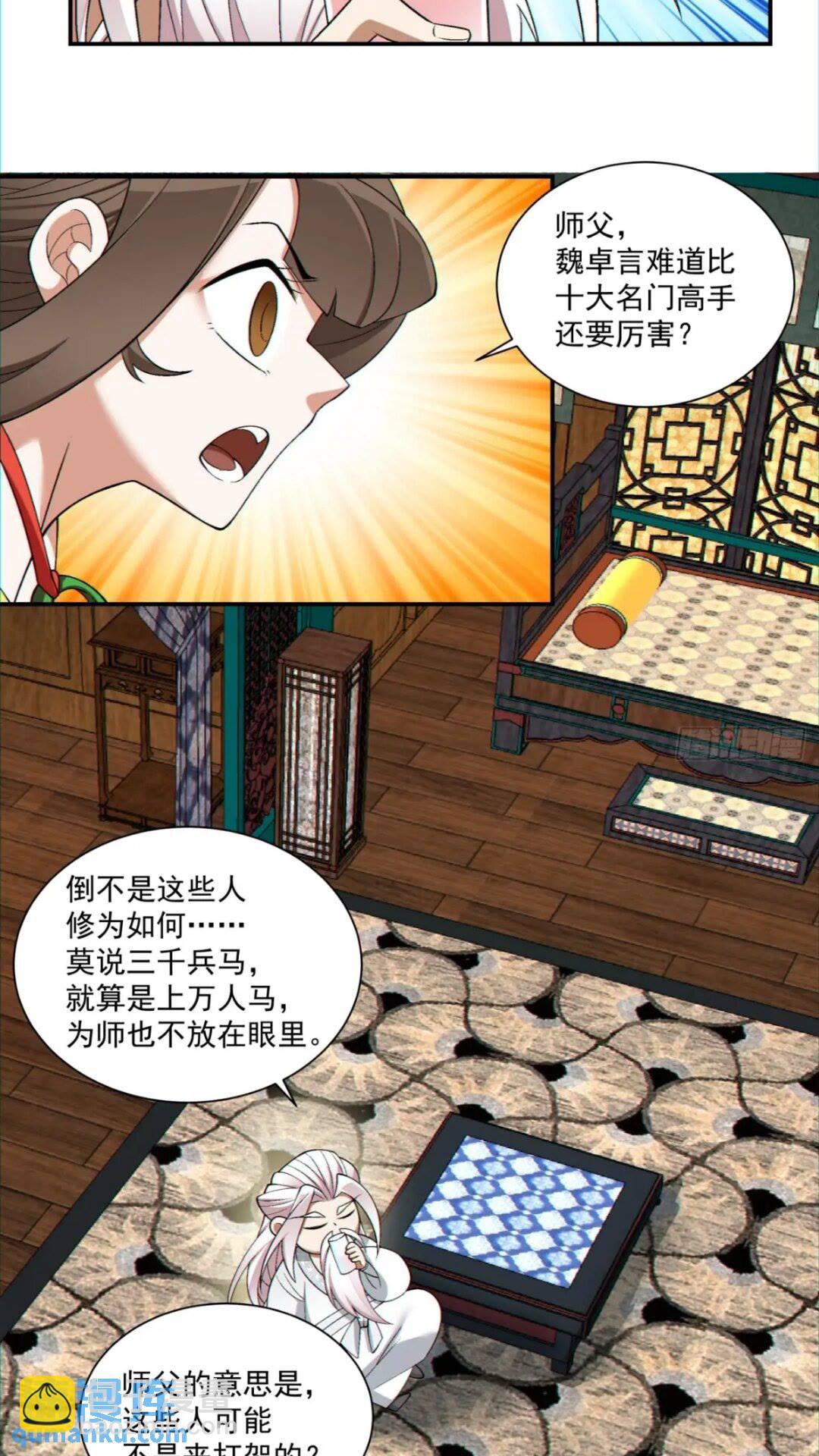 第一百二十七回5