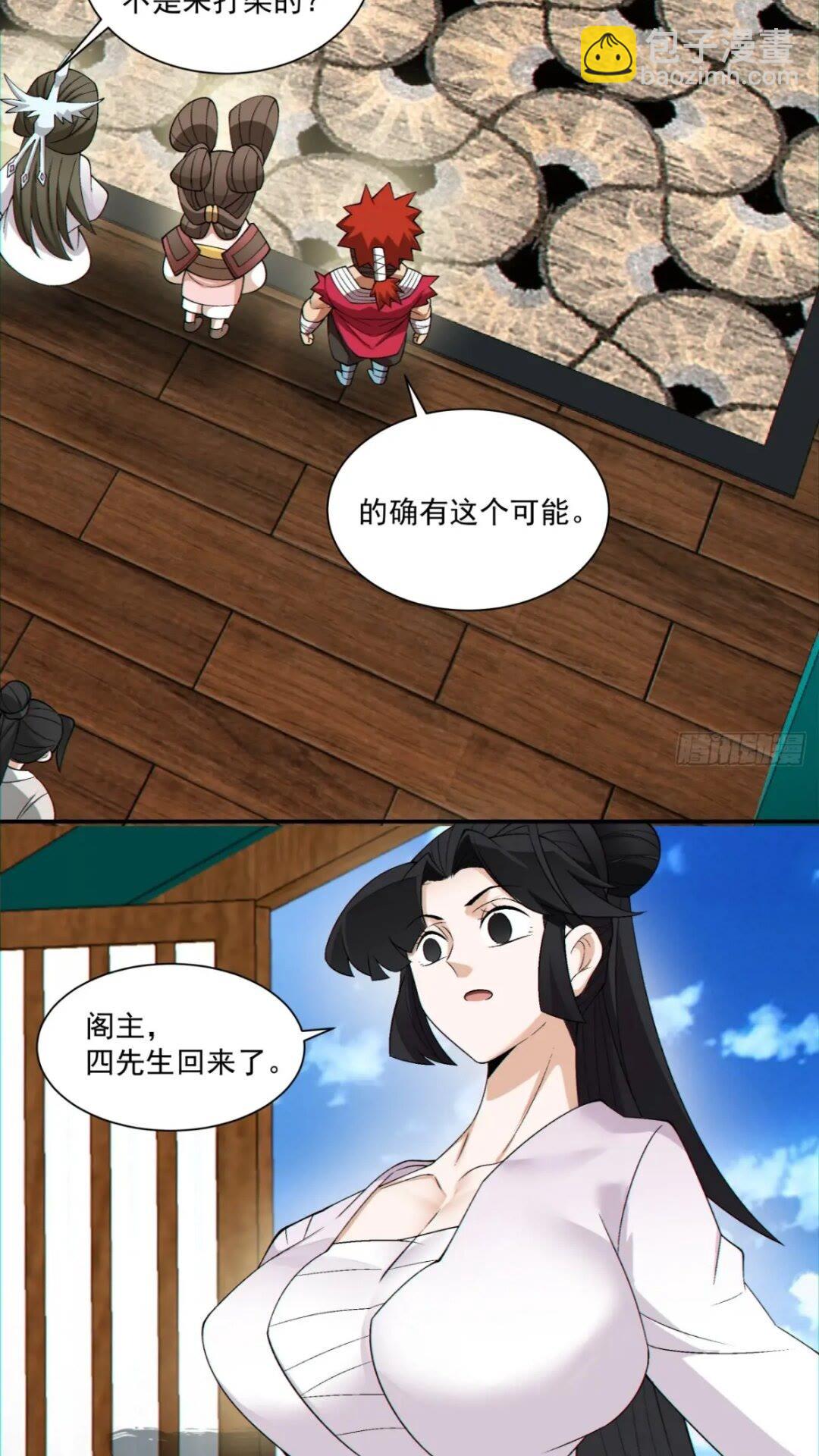 第一百二十七回6