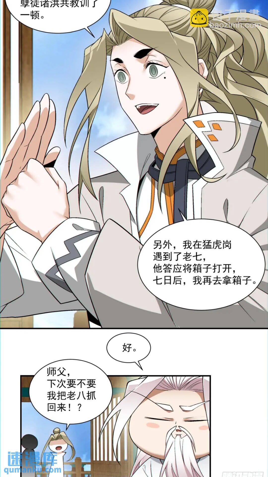 第一百二十七回8