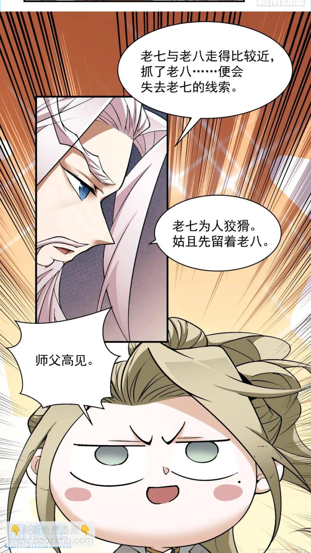 第一百二十七回9