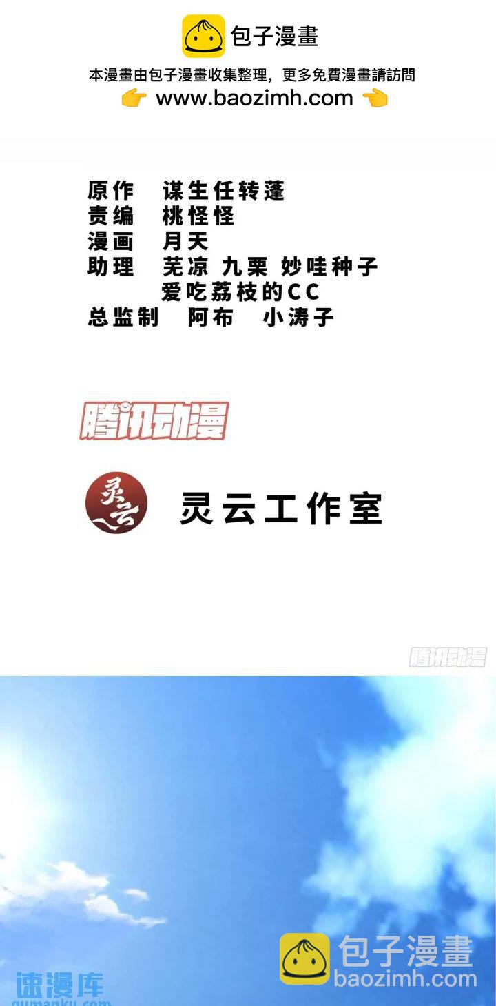 第一百二十八回1