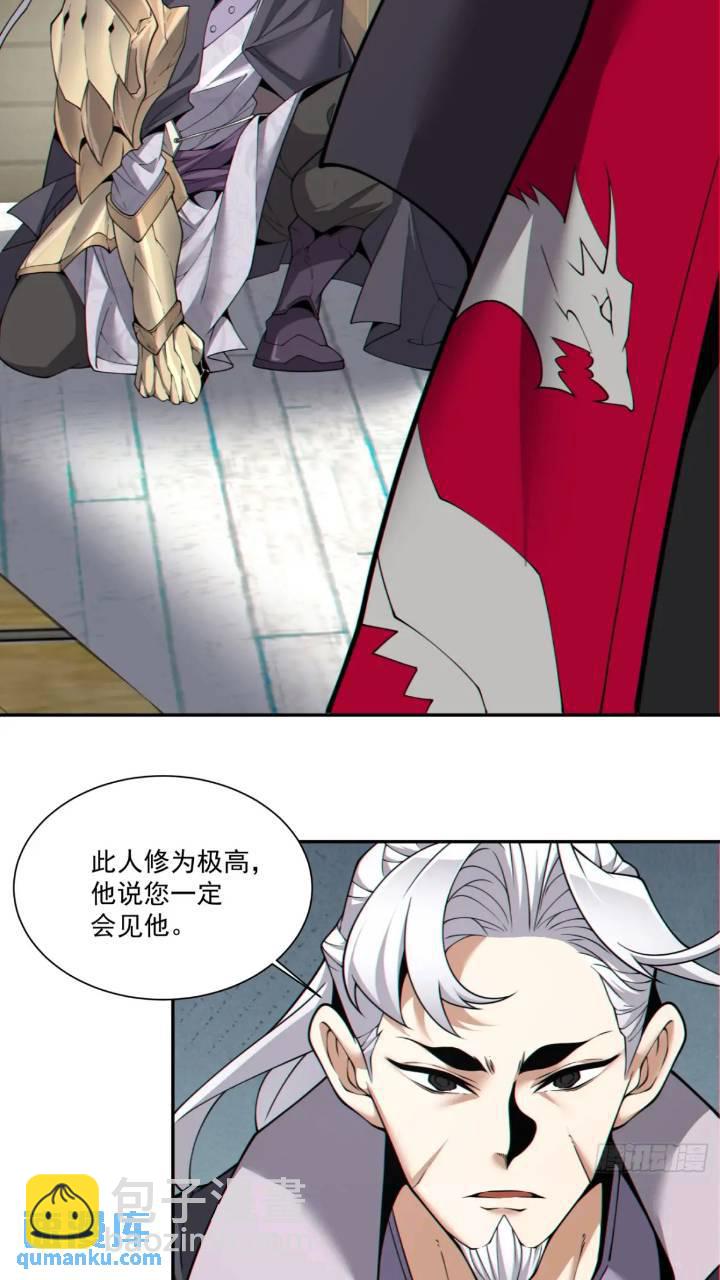第一百二十八回16