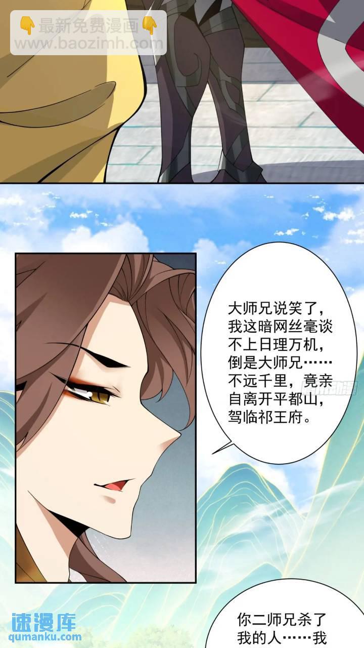 第一百二十八回21