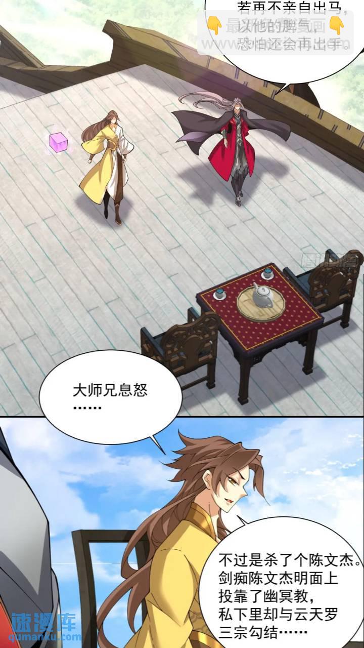 第一百二十八回22