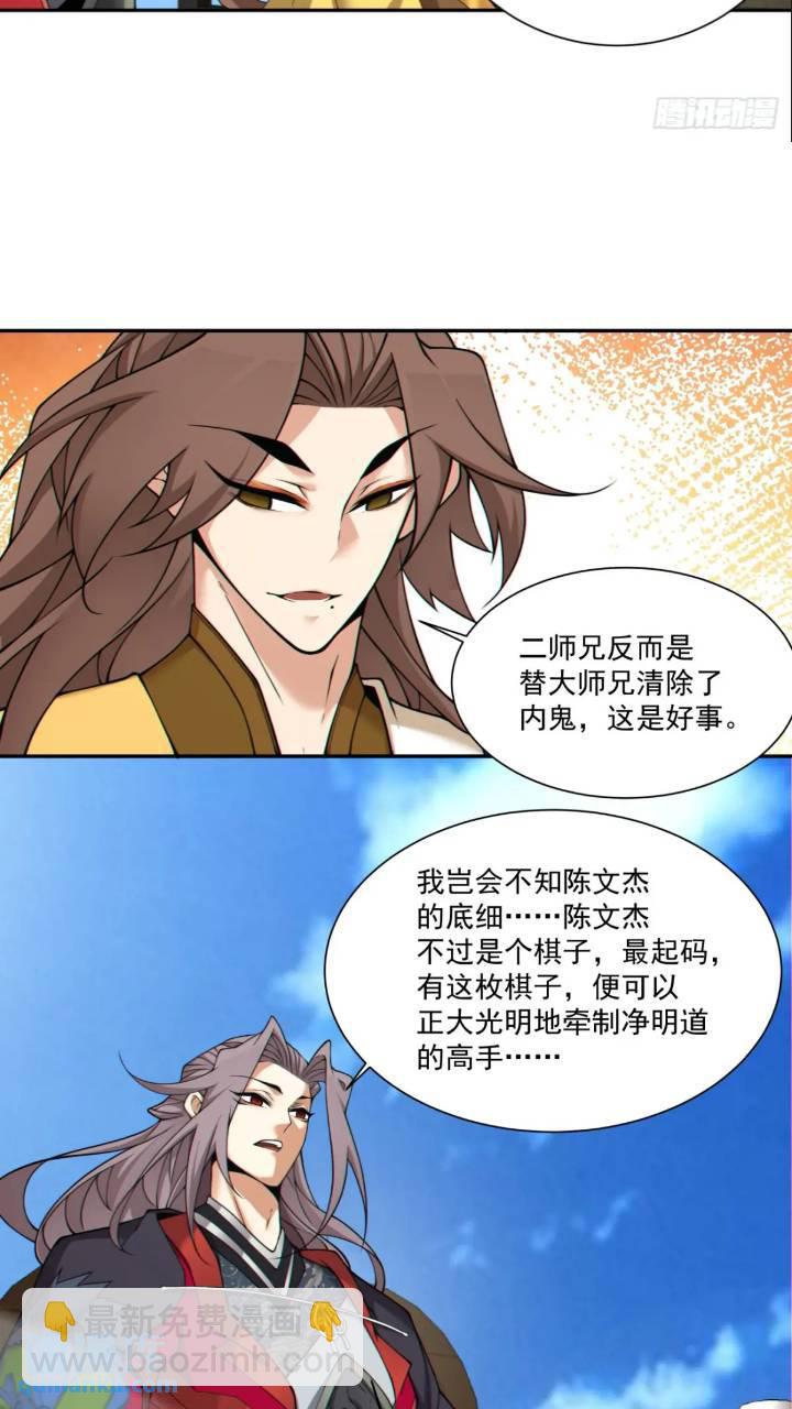 第一百二十八回23