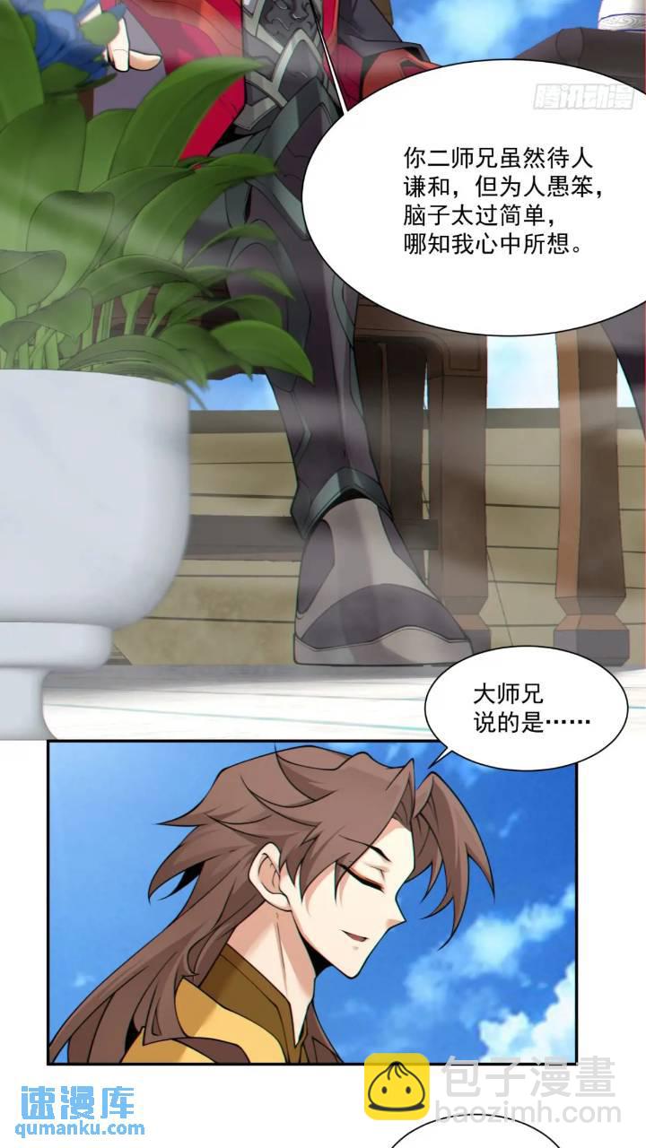 第一百二十八回24