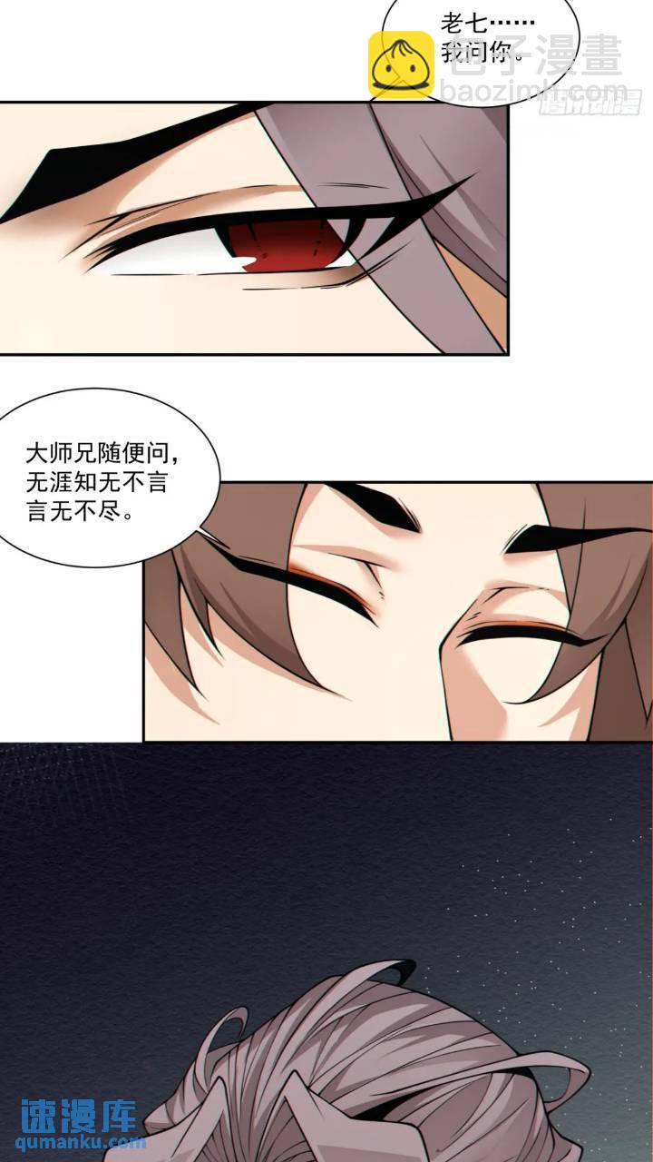 第一百二十八回25