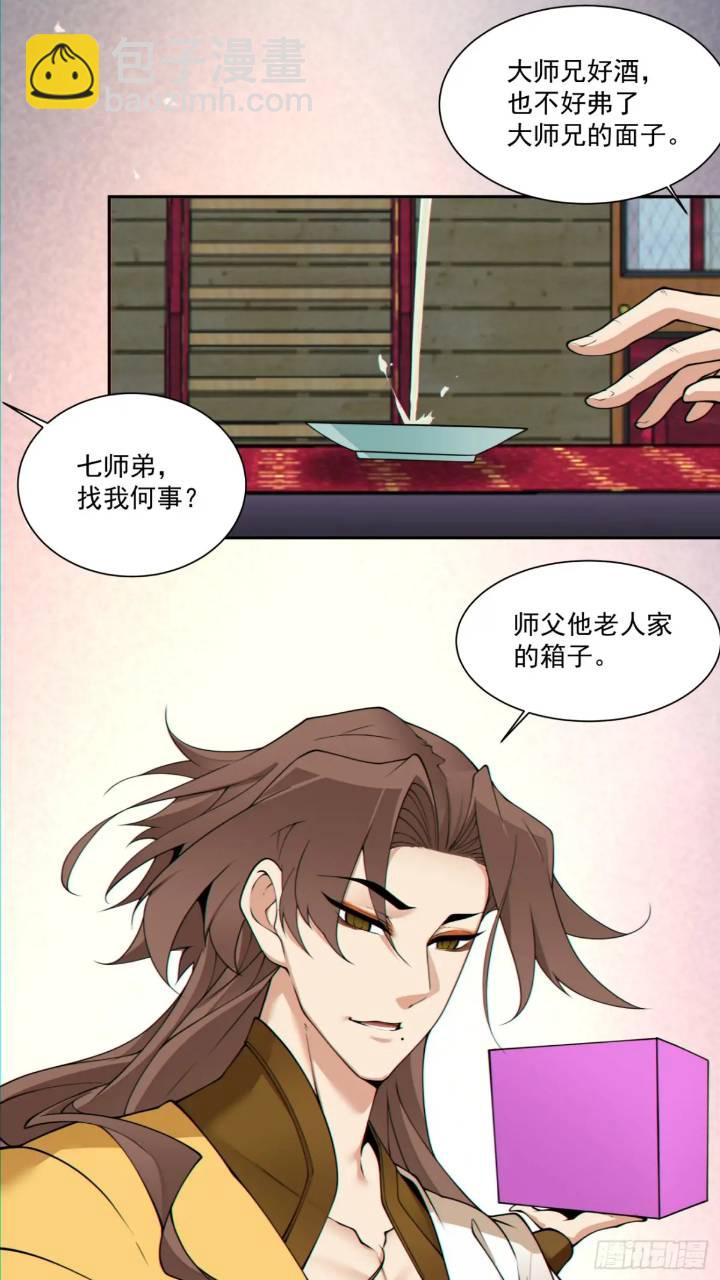 第一百二十八回30