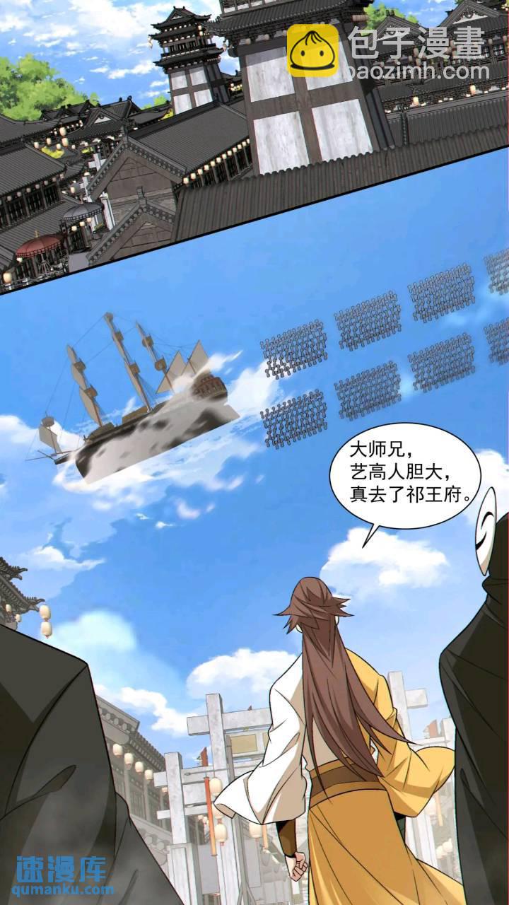 第一百二十八回5