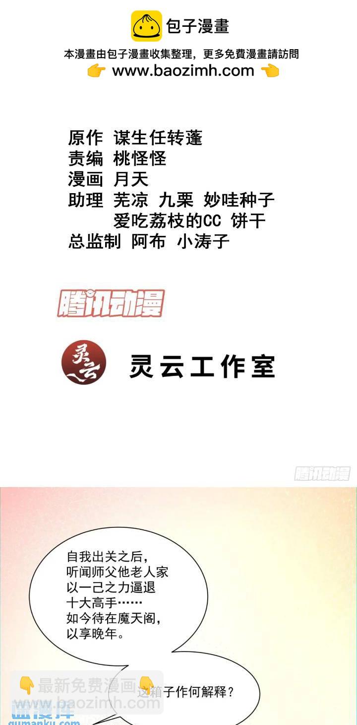 第一百二十九回1