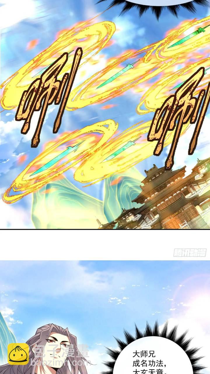 第一百二十九回10