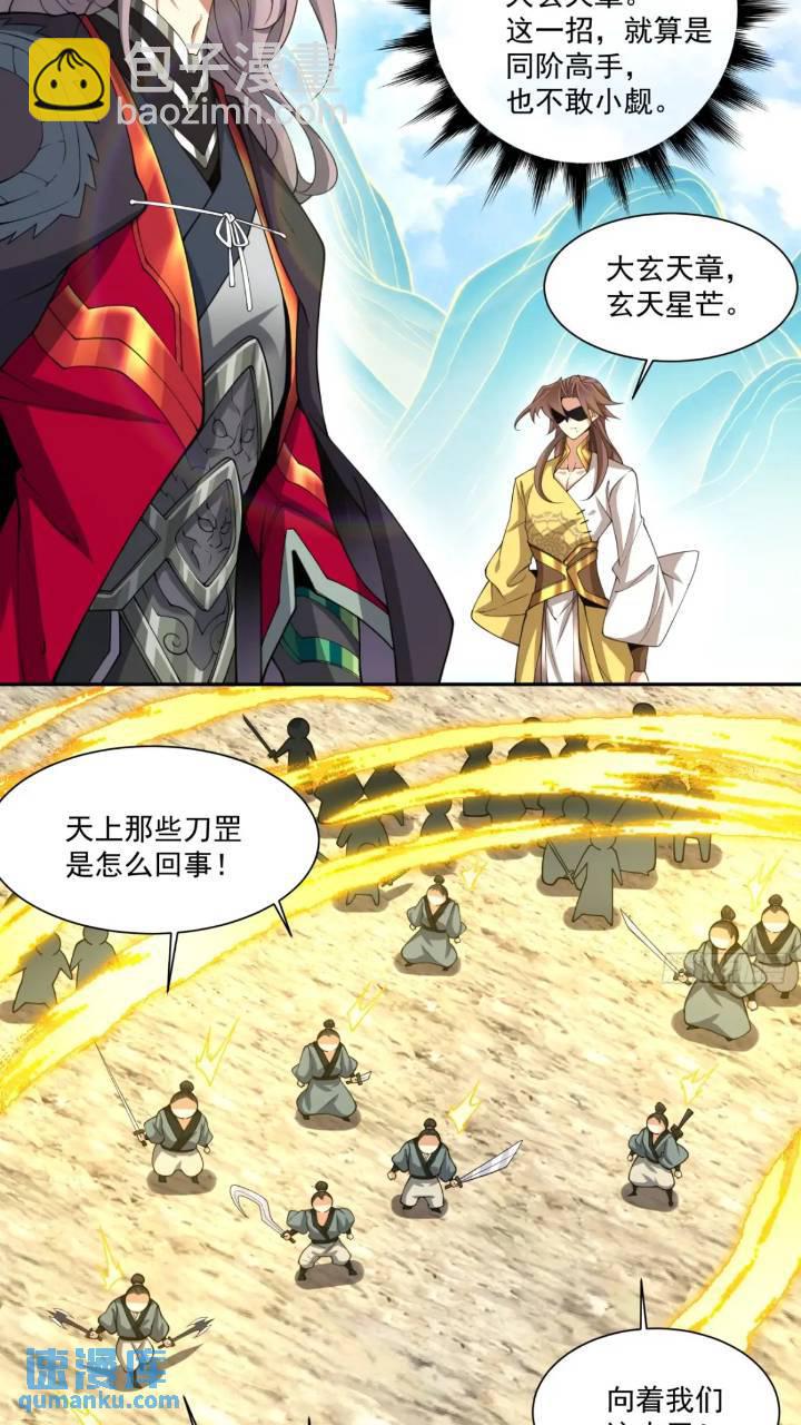 第一百二十九回11