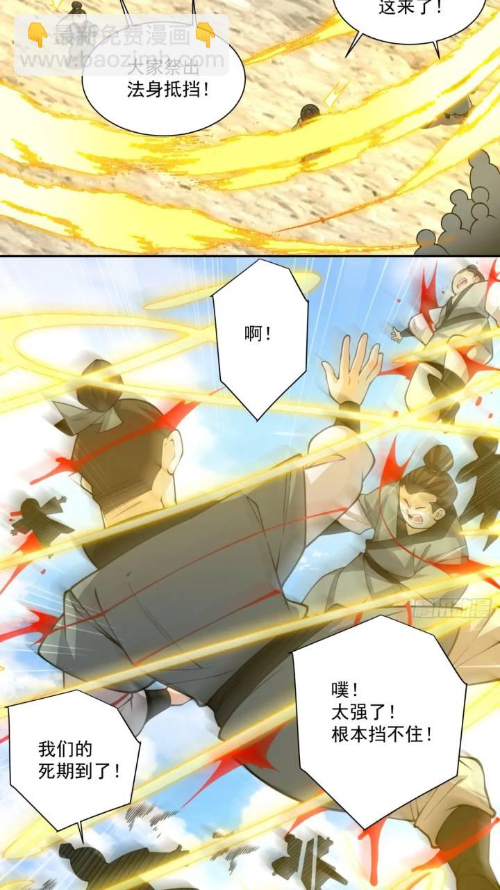 第一百二十九回12