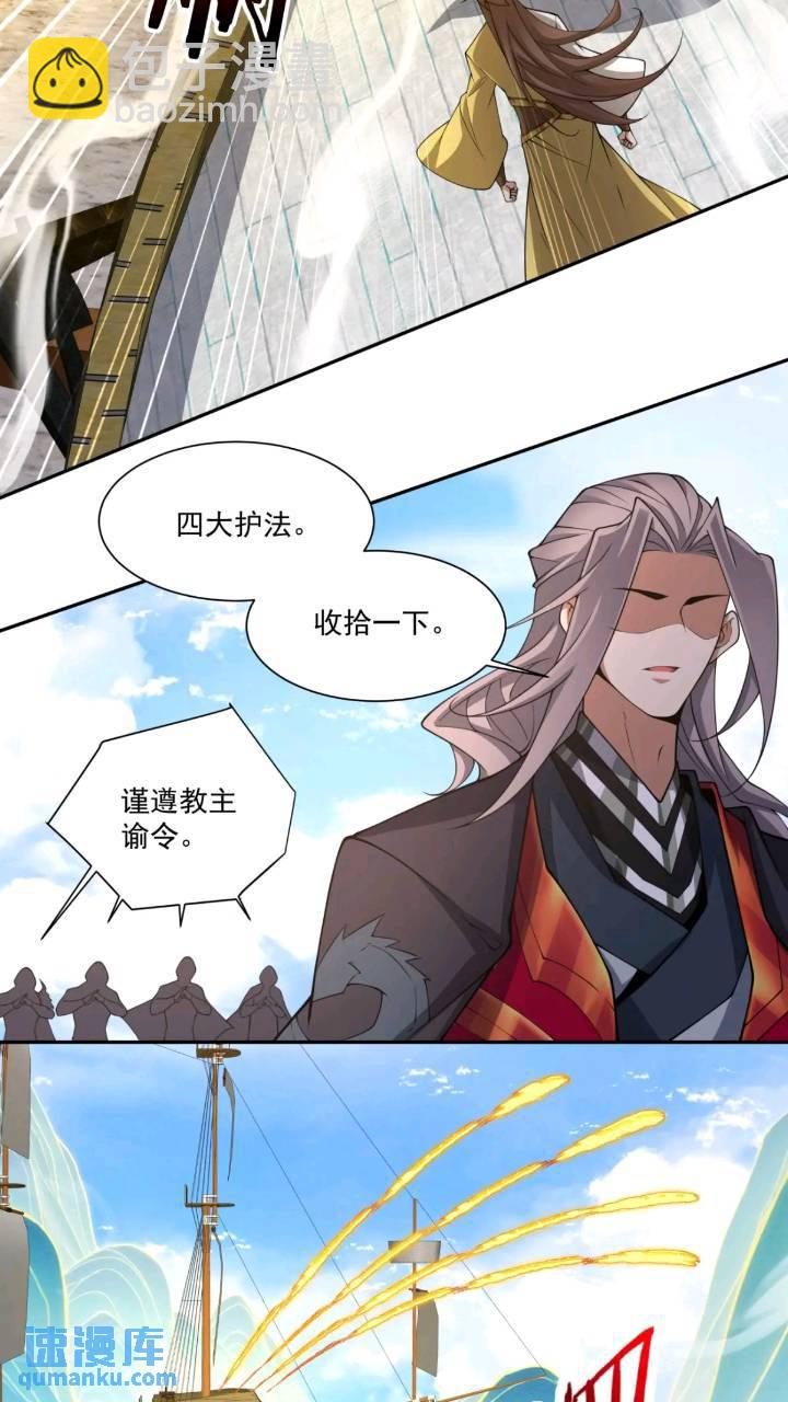 第一百二十九回14