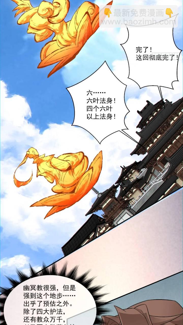 第一百二十九回16