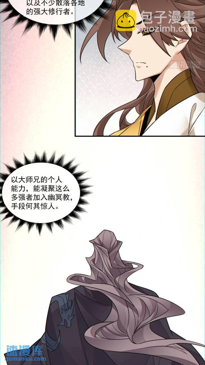 第一百二十九回17