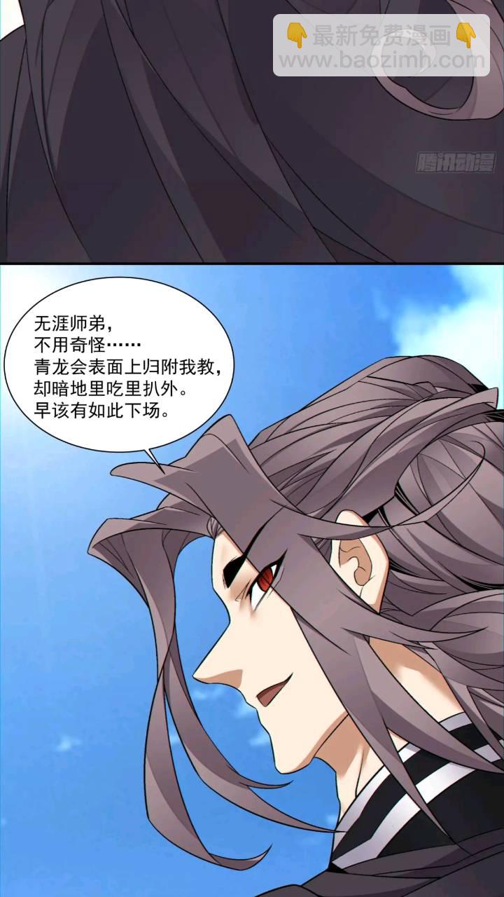 第一百二十九回18