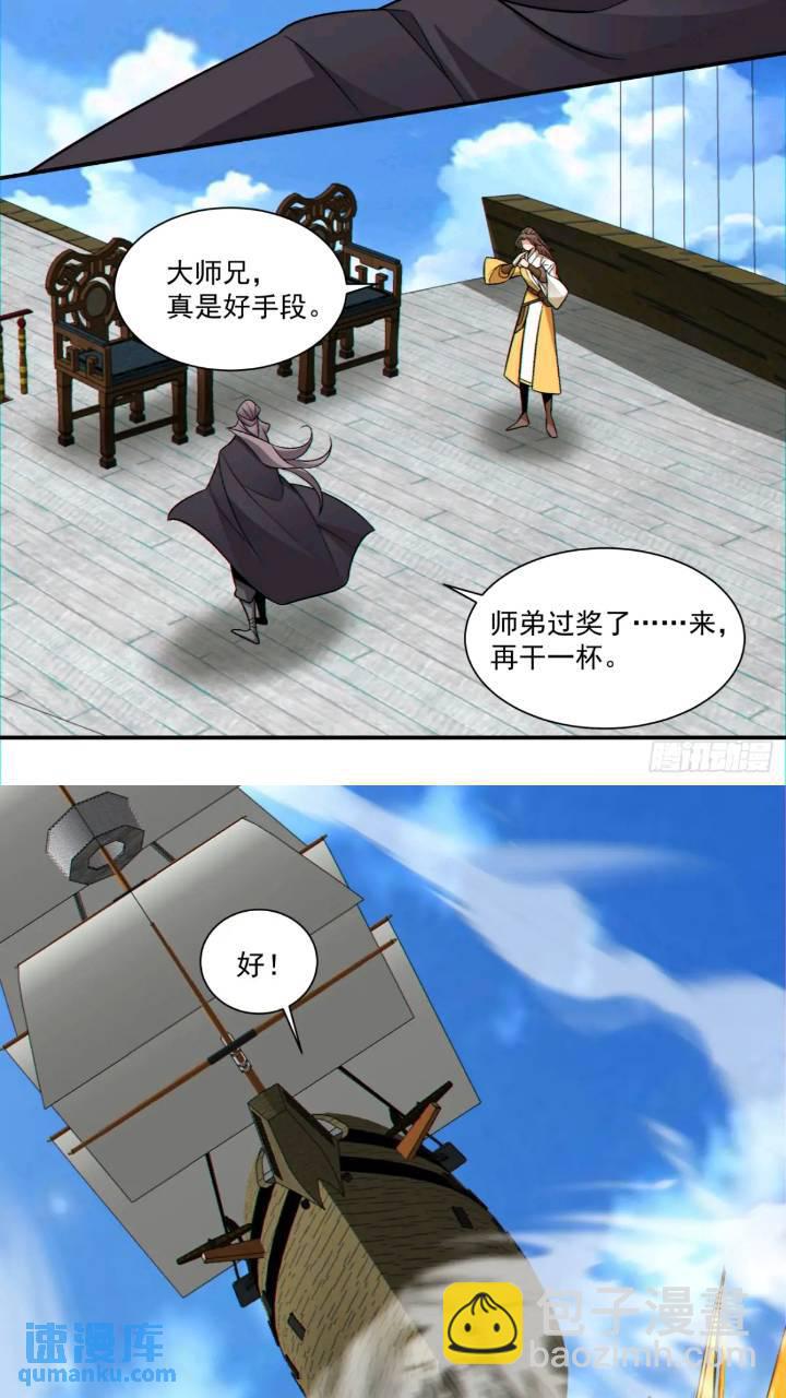 第一百二十九回19