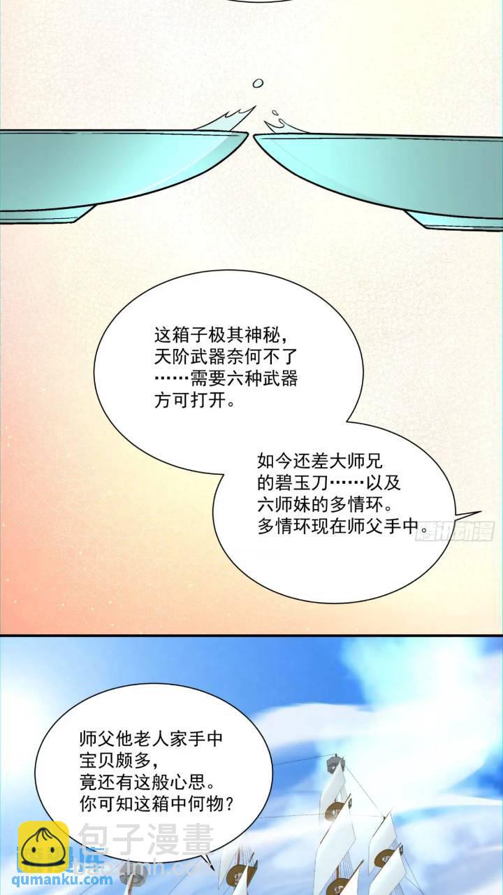 第一百二十九回2