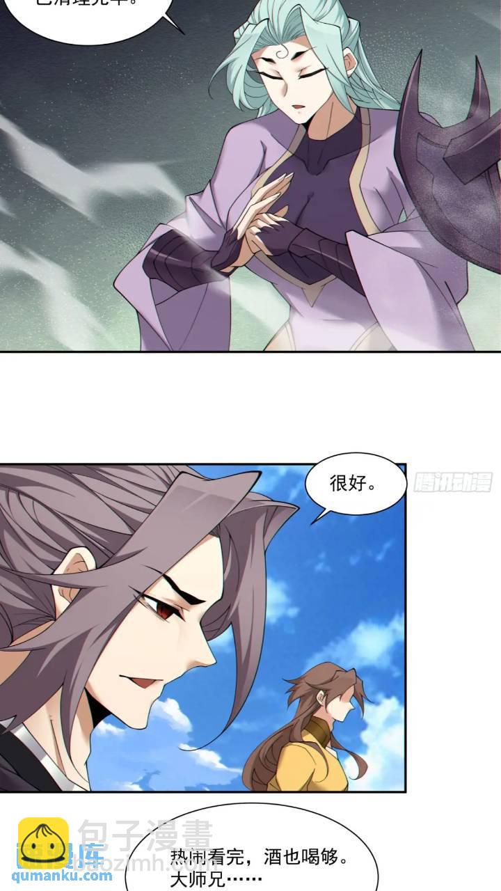 第一百二十九回22