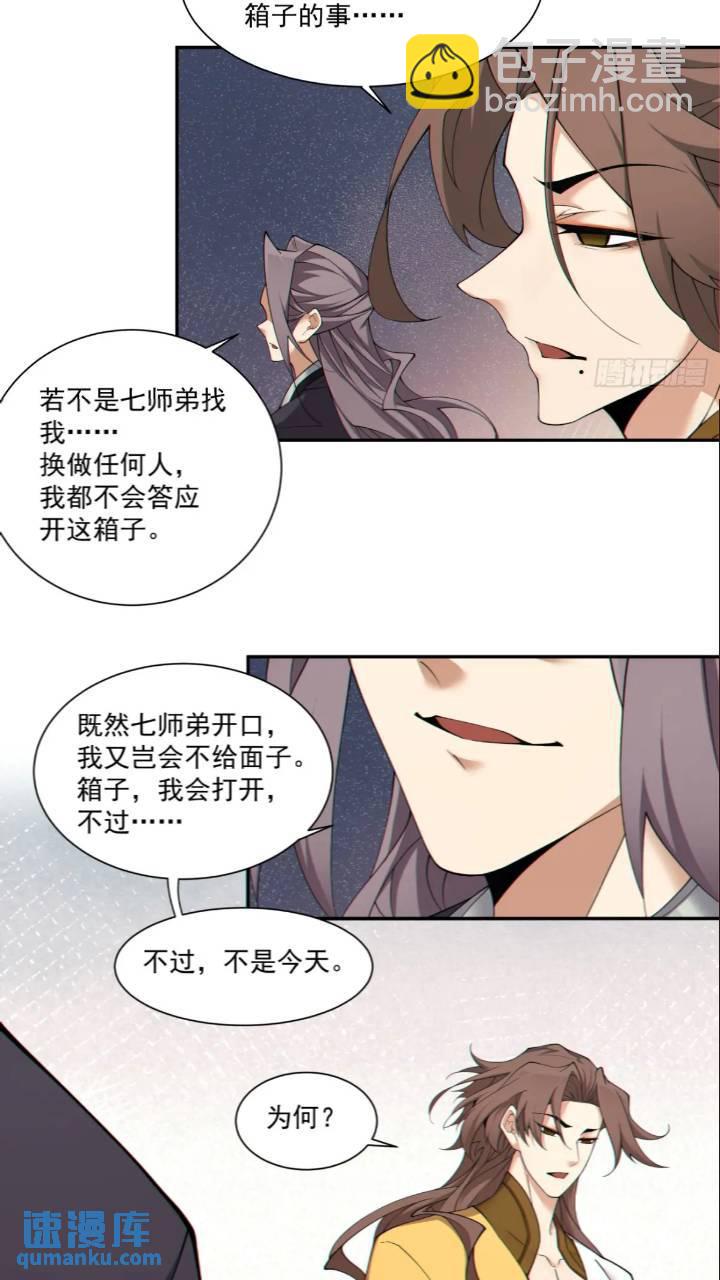 第一百二十九回23