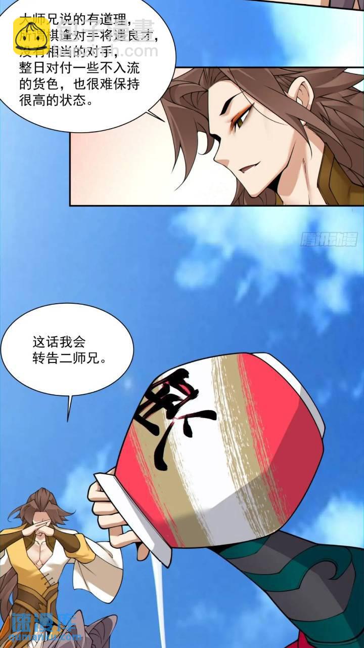 第一百二十九回30