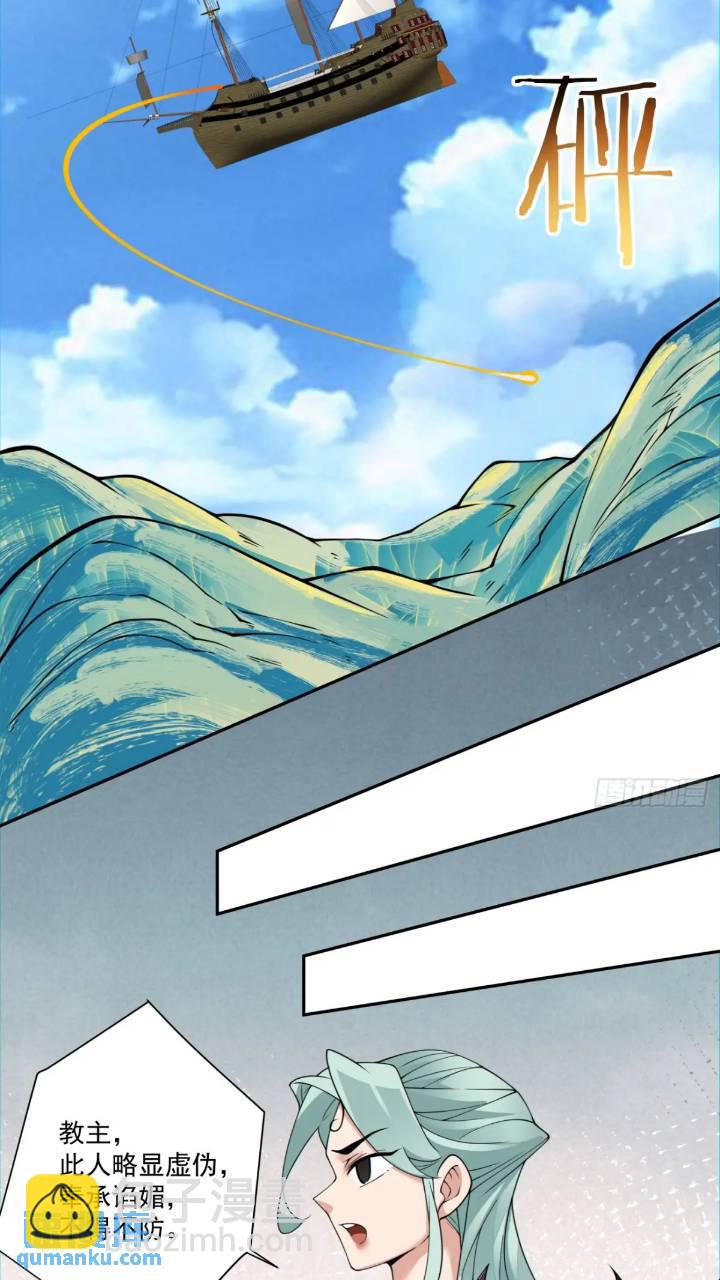 第一百二十九回32