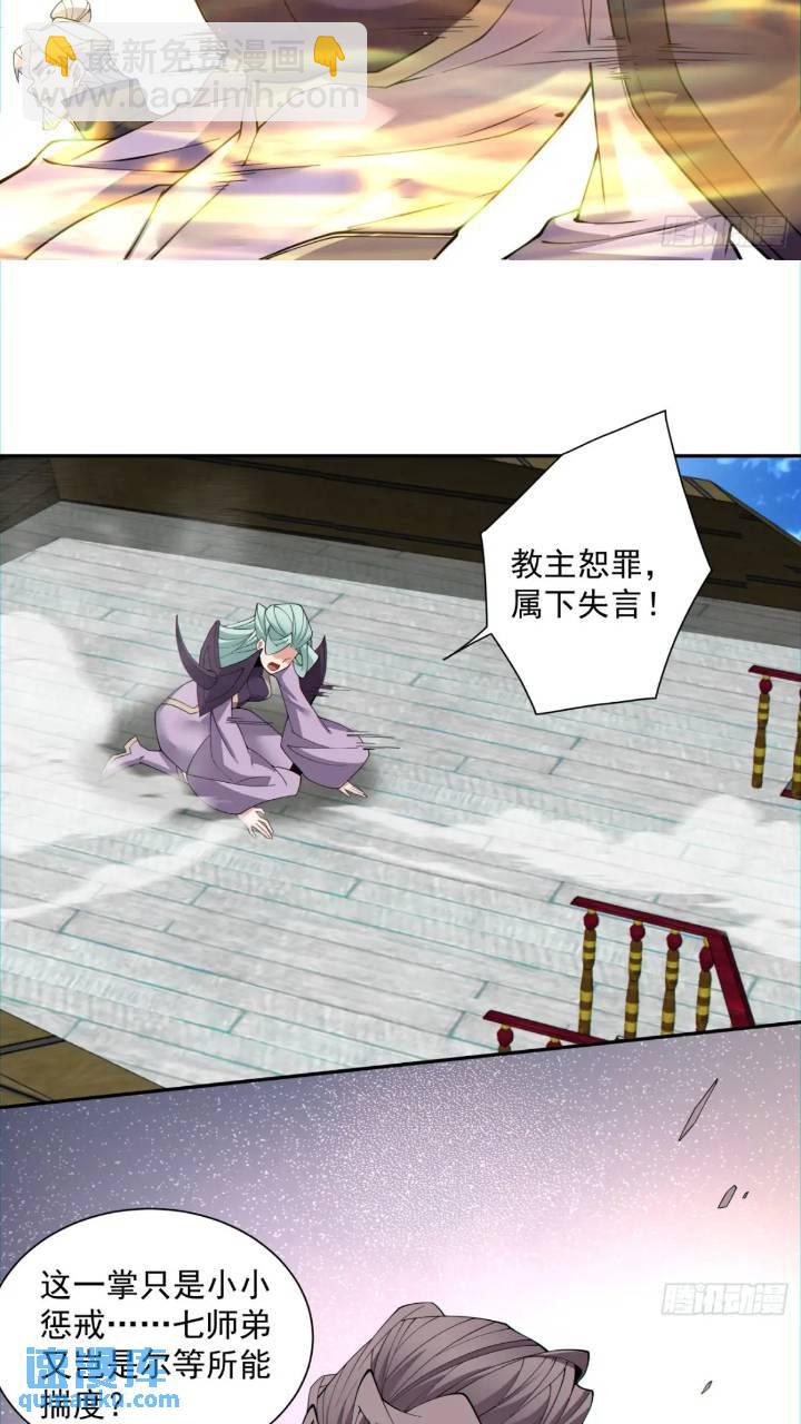 第一百二十九回34